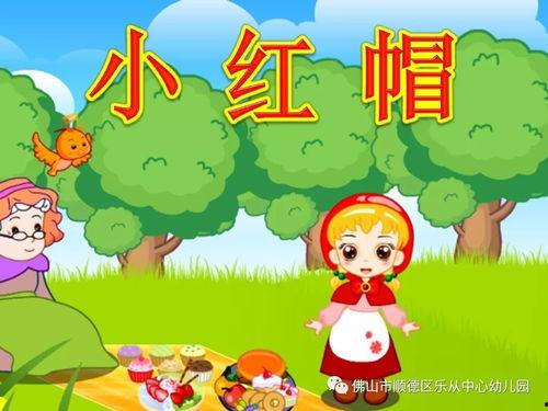 吃哈密瓜的小红帽视频大全,小红帽们的甜蜜冒险视频大盘点