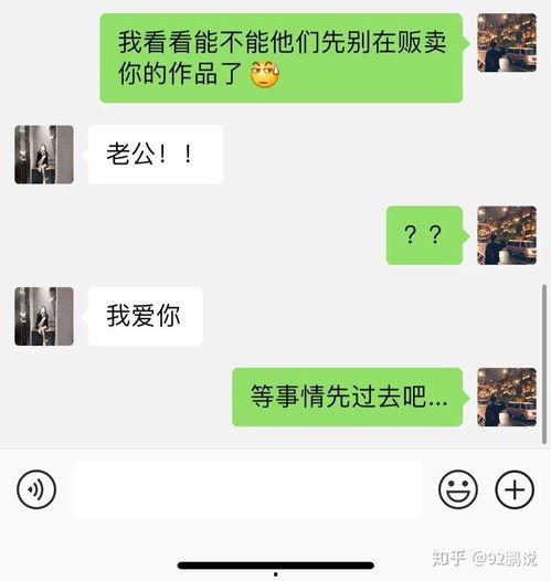 耒阳市吃瓜群众事件视频,一场网络舆论的风暴与反思