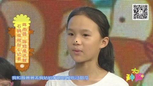 八卦吃瓜事件故事视频,揭秘网络舆论背后的真相