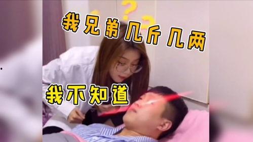 骂人吃瓜视频搞笑版,笑料百出，网友直呼过瘾
