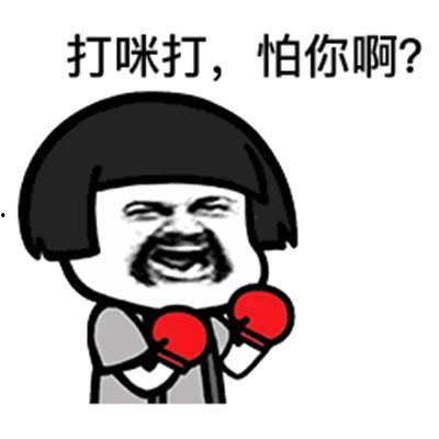 骂人吃瓜视频搞笑版,笑料百出，网友直呼过瘾