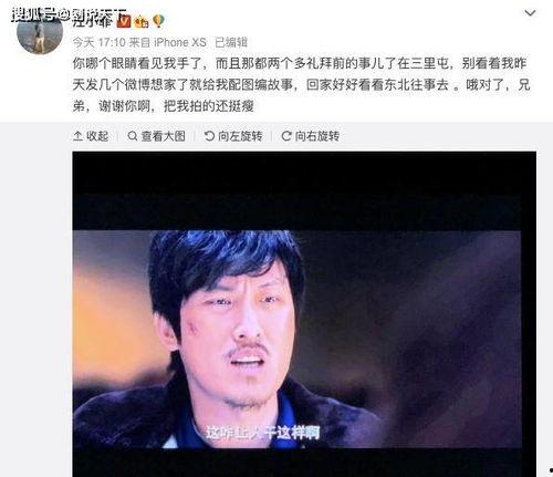 于正吃瓜汪小菲视频合集,吃瓜视频合集大揭秘