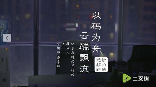 吃瓜自律的视频,揭秘网络舆论背后的自律之道