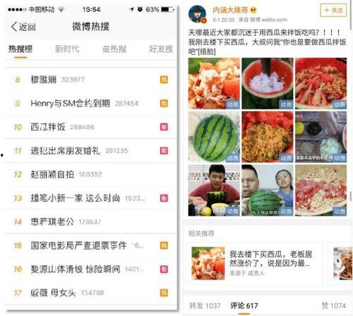 吃瓜网红麻将视频,牌局风云，笑料百出
