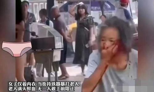 姐妹打架奶奶吃瓜视频,场面一度尴尬