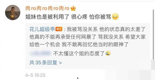 吃瓜群众转账视频大全图片,趣味视频大全集锦