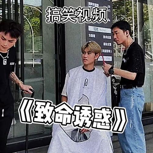 吃瓜群众搞笑的音乐视频,音乐视频里的爆笑瞬间大盘点