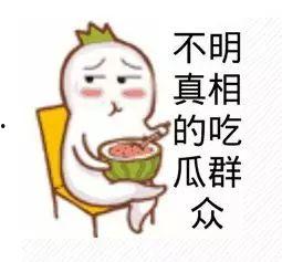 吃瓜群众搞笑的音乐视频,音乐视频里的爆笑瞬间大盘点