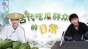 美国搞笑视频吃瓜群众,吃瓜群众笑翻全场