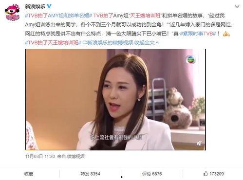 陈小希在线吃瓜视频,揭秘娱乐圈幕后真相