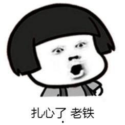 吃瓜群众网络热词视频,网络热词视频背后的现象解析