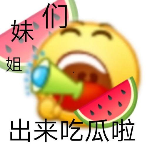 吃瓜视频真实事件不敢看,背后惊悚真相令人不敢直视