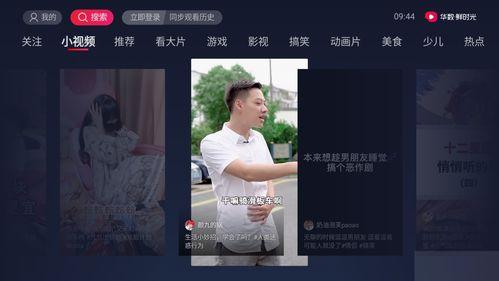 抖音吃瓜视频网页版,揭秘热门事件背后的真相