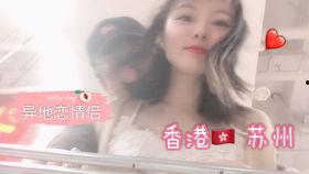 异地恋奔现吃瓜视频,甜蜜瞬间引网友热议！