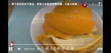 广东小伙吃瓜视频,揭秘街头美食背后的故事