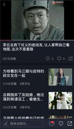职业吃瓜人视频,揭秘网络热点背后的神秘力量