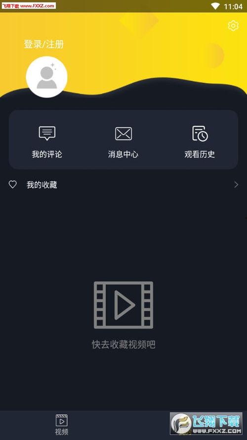 吃瓜视频剪辑网站有哪些,揭秘热门吃瓜视频剪辑网站大盘点