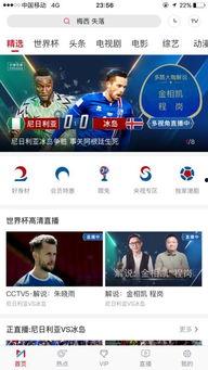 乐姐吃瓜直播视频,一场吃瓜盛宴背后的精彩瞬间