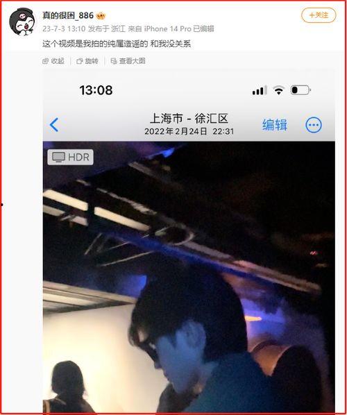 吃瓜蔡徐坤的直播视频在线观看,趣味互动，粉丝狂欢
