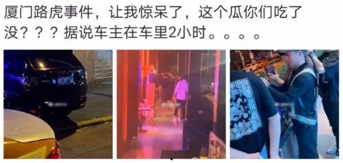 重庆吃瓜事件曝光视频,视频曝光揭示惊人真相