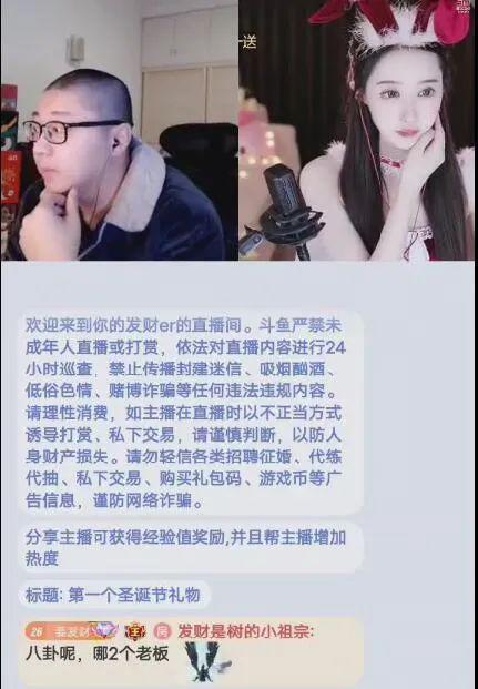 俱乐部吃瓜主播视频,一场娱乐与真相的较量
