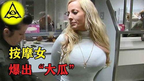 外国女的吃瓜视频,揭秘全球美食文化盛宴