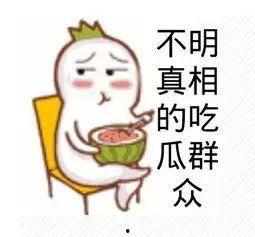 吃瓜群众完美还原视频,吃瓜群众视角下的视频精彩瞬间回顾
