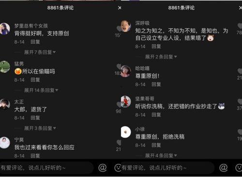 抖音里吃瓜视频是真的吗,真相还是虚构？揭秘网络流言背后的真相