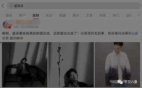 内娱渣男吃瓜视频大全,揭秘娱乐圈渣男吃瓜视频大全