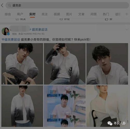 内娱渣男吃瓜视频大全,揭秘娱乐圈渣男吃瓜视频大全