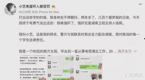 2021吃瓜盘点视频,娱乐圈风云再起，热点事件回顾