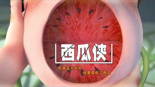 吃瓜不吐籽会发芽吗视频,瓜果竟会发芽？揭秘神奇现象背后的科学原理