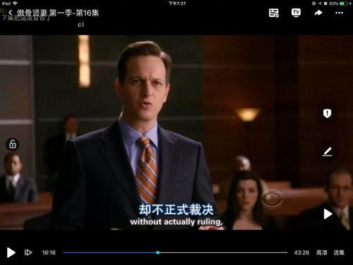 吃瓜群众007大结局视频,揭秘大结局背后的惊人真相
