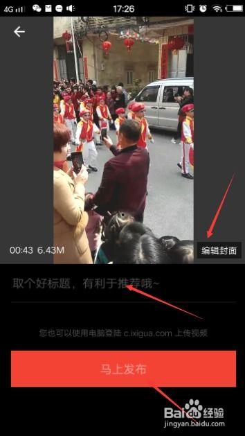 吃瓜视频录音怎么录的啊,轻松捕捉精彩瞬间