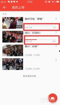 吃瓜视频录音怎么录的啊,轻松捕捉精彩瞬间