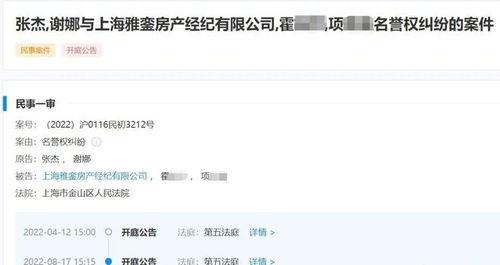 吃瓜网红明星爆料视频,明星幕后真相大揭秘