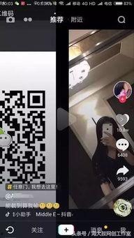 吃瓜大叔搞笑视频回放抖音