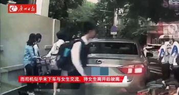 女子吃瓜上路被撞视频,瞬间成“瓜皮”惨剧！