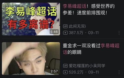 吃瓜明星夫妇塌房视频,瓜田惊现惊天秘密