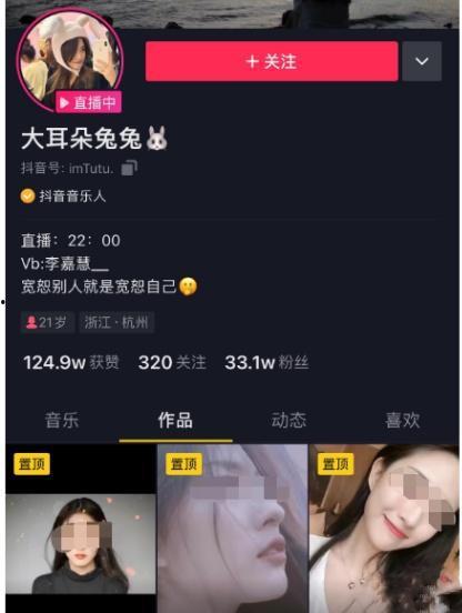 吃瓜视频泄露