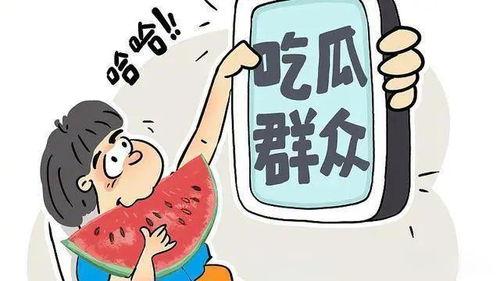吃瓜视频泄露
