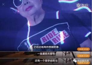 吃瓜网传lyf打碟视频,LYF打碟视频曝光，舞池魅力全开引热议