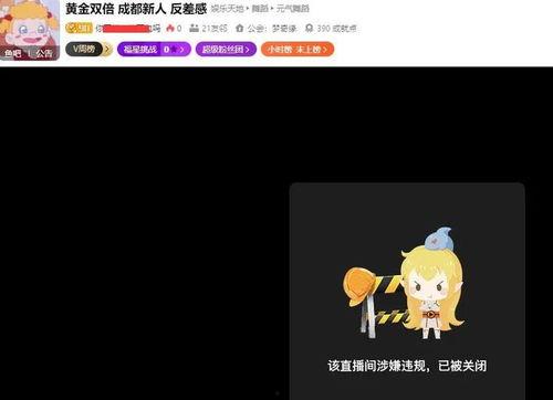 吃瓜主播视频剪辑,视频剪辑背后的精彩瞬间
