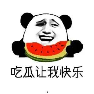 吃瓜八卦搞笑视频合集,笑料横生！吃瓜群众必看搞笑视频合集