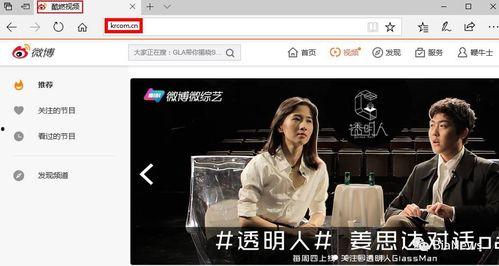 快手浅浅吃瓜视频在哪看,快手浅浅吃瓜视频观看指南