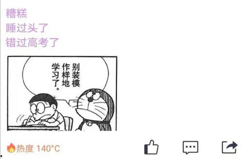 行为大赏吃瓜视频全集下载,全网热议！行为大赏吃瓜视频全集独家下载解析