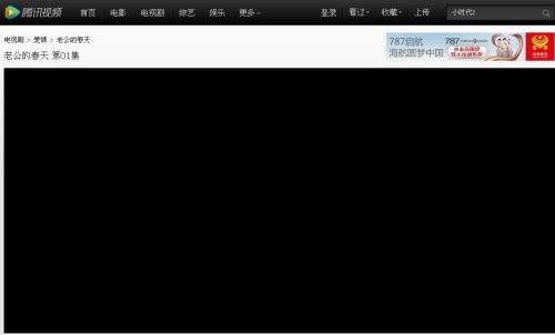 qq吃瓜视频黑屏,揭秘背后真相