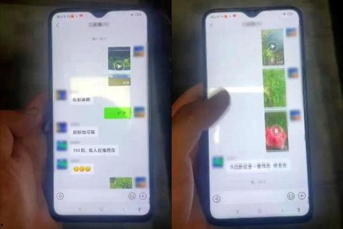 微信资源视频吃瓜群