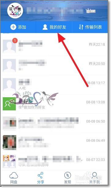微信资源视频吃瓜群