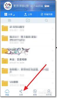 微信资源视频吃瓜群